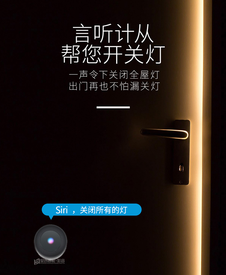 照明系統 照明系統